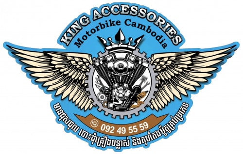 ផ្នែក ជាងម៉ូតូ