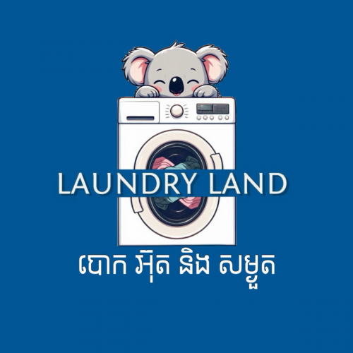 ផ្នែក អ្នកគិតលុយ/អ្នកទទួលភ្ញៀវ