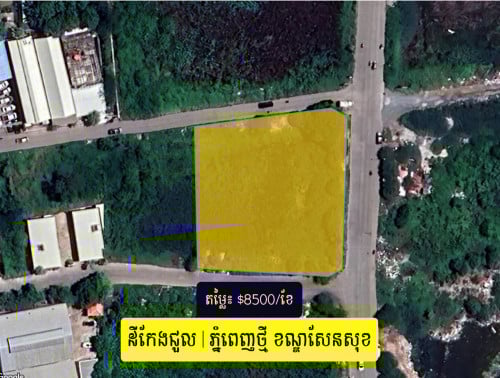 ដីសម្រាប់ជួល សង្កាត់ភ្នំពេញថ្មី ខណ្ឌសែនសុខ នៅជិតមន្ទីរពេទ្យ Orchid, ផ្សារ AEON Mall 2