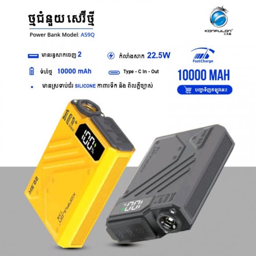 22.5W 10000mah powerbank include flash light