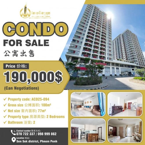 Condo for sale  公寓出售 / Price 价格: 190,000$ (Can negotiation)