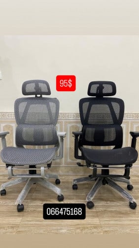 Ergonomic office chairs