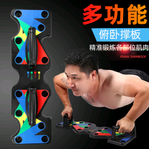 Pentaling support plate multifunctional push -up bracket folding