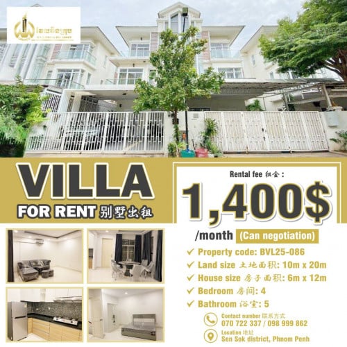 Villa for rent / Rental 租金: 1,400$ (Can negotiation)