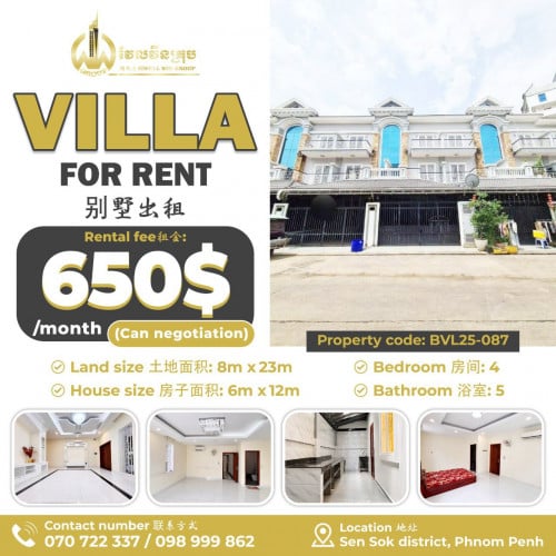 Villa for rent  / Rental 租金: 650$ (Can negotiation)
