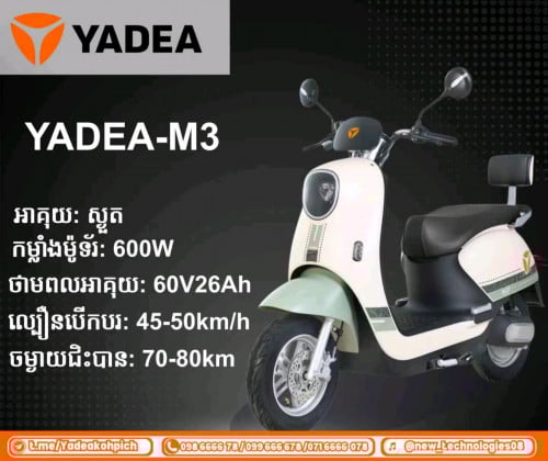 YADEA-M3