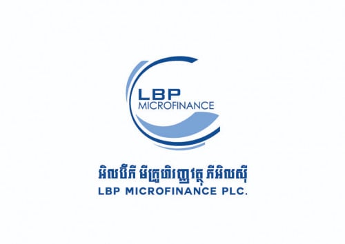 ផ្នែក មន្រ្តីឥណទាន