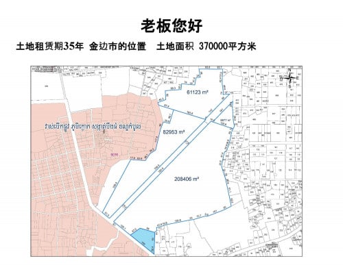 ដីសម្រាប់ជួល ផែកុងទ័ន័រ