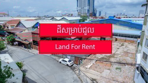 ដីសំរាប់ជួលជិតអង់តែនទួលគោក