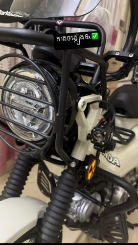 កាងចង្កៀង និង កាបាំងខ្យល់