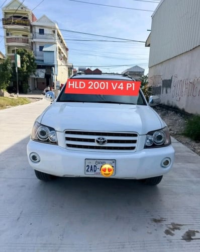 ឡានស្អាត់