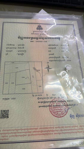 ដីលក់ធូខ្លាំង ប្រញ៉ាប់លុយ 15mX15m