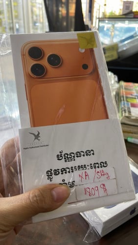 ធានា2ឆ្នាំ