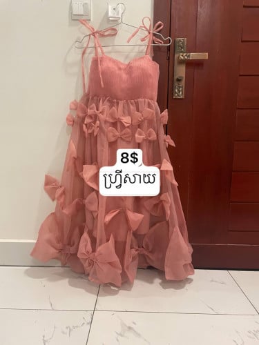 ទិញ3មុខឡើងបញ្ចុះបានតិច