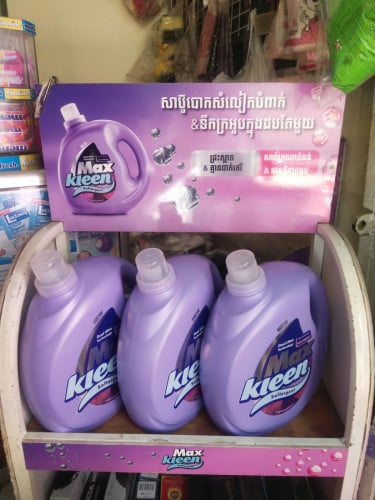 សាប៊ូបោកខោអាវលាយទឹកក្រអូប មេឃ្លីន 3.8kg