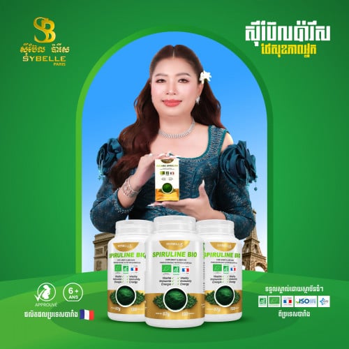 រើសតំណាងចែកចាយ 512$ ក្លាយតំណាងចែកចាយបន្តរដោយស្របច្បាប់