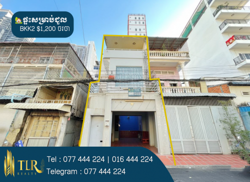 ផ្ទះសម្រាប់ជួល | House for Rent