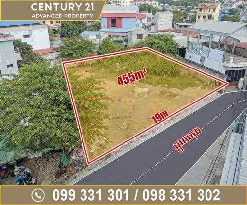 🏘 ដី នៅ​ជិតផ្សារទំនើបស្ទឹងមានជ័យ ត្រូវការលក់បន្ទាន់ខ្លាំង