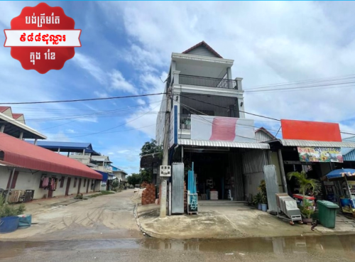 🏦House Available for Urgent Sale at a Special Price (Negotiable).