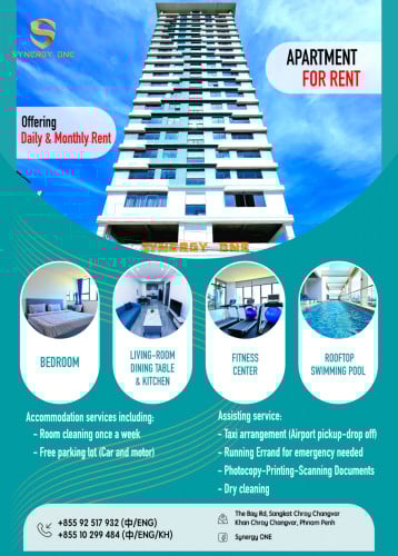 Apartment for Rent (Chroy Changvar)