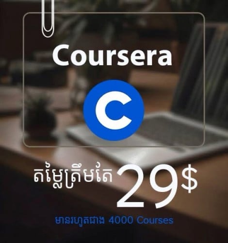 Coursera Plus