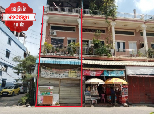 House for Urgent sale (Negotiable), ABA Loan Available (@6.5% p.a. up to 25 Years repayment term)