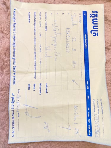 I watch SE2 2024 40mm