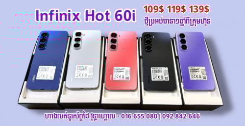 Infinix Hot 60i