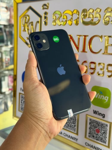 iPhone 11 (64)G