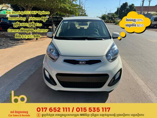 Kia morning 2013 H/F លក់