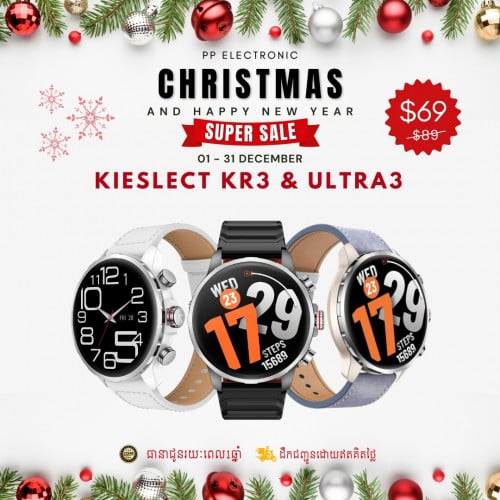 Kieslect KR3 &  ULTRA3