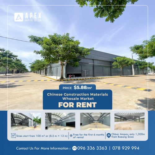 Chinese Construction Materials Whosale Market For Rent/ផ្សារបោះដុំគ្រឿសំណង់ចិន សម្រាប់ជួល