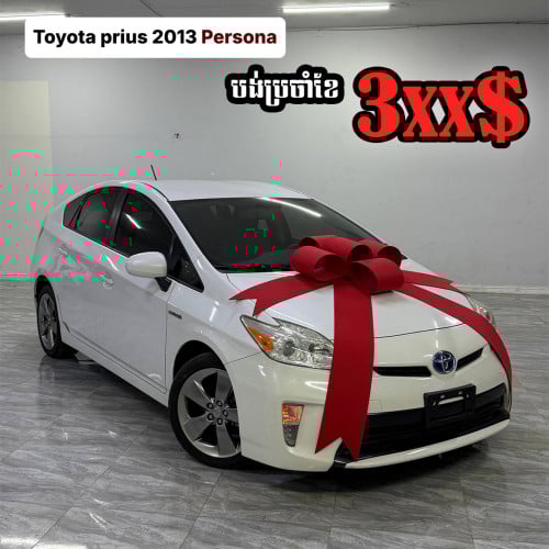 TOYOTA Prius 2013 Option Persona