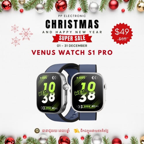 Venus watch S1 pro
