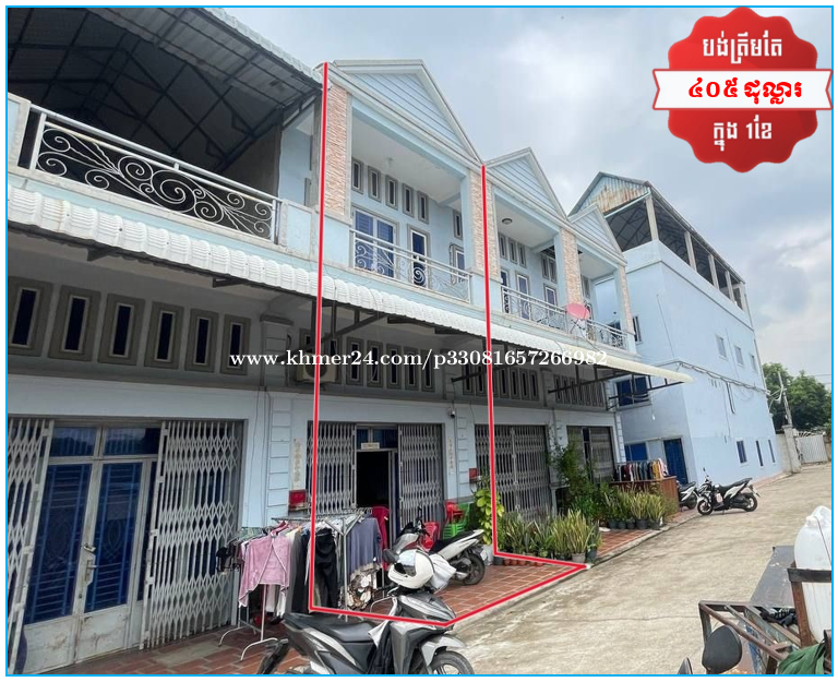 ๐ฆHouse Available for Urgent Sale at a Special Price (Negotiable).