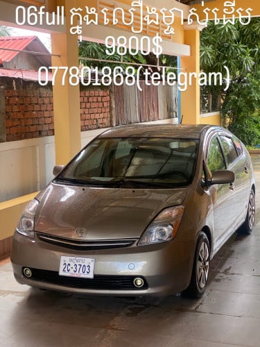 ទ្បានស្អាតម្ចាស់ដើម