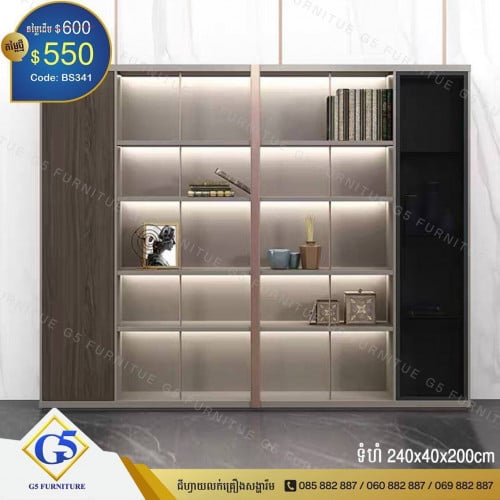 ទូរដាក់ឯកសារឈើ