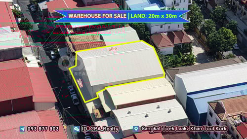 ឃ្លាំងលក់នៅទួលគោក