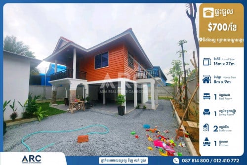 ផ្ទះល្វែងសំរាប់ជួលនៅក្រោយខណ្ឌដង្កោ ផ្សារថ្នល់បត់