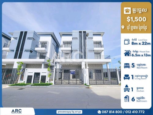 វីឡាភ្លោះសម្រាប់ជួលនៅបុរី ឡាផាម ព្រែកជ្រៃ