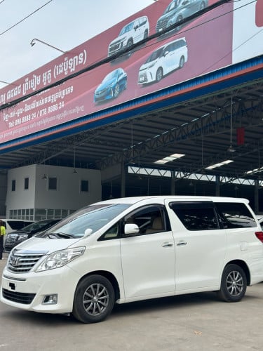 មើលត្រូវយកទៅបានភ្លាមៗ