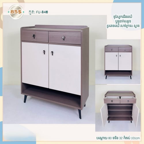 🪷ទូរឈើដាក់ស្បែកជើង