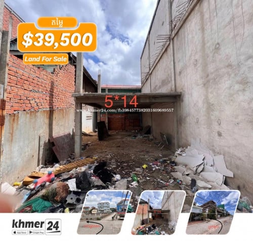 កាត់ប្លង់រឹងជូន ដីបឹងទំពុន