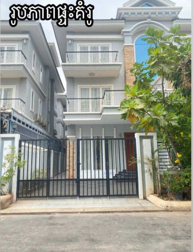 វីឡាភ្លោះសំរាប់លក់នៅបុរីវិមានភ្នំពេញ ស្ថិតនៅគម្រោង១0