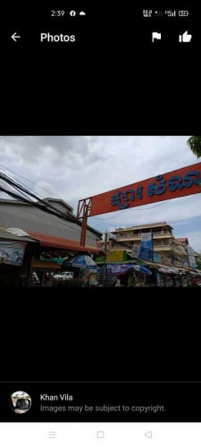 ផ្ទះនៅជិតផ្សារសំណង់12