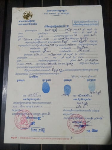 ដីលក់2ឡូត៍ទីប្រជុំជន