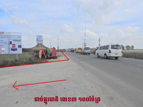 ដីលក់ជាប់រោងចក្រ300ម៉ែតពីផ្លូវធំ ពីចោមចៅទៅ១៥នាទី4.5x12 កែង