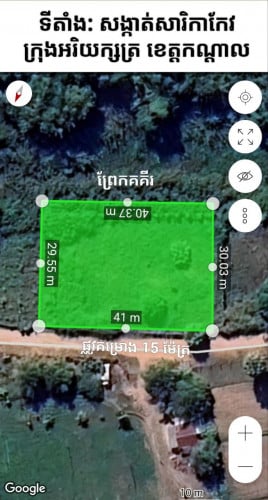 ដីទំហំ: 41m x 30m (ស្ថិតក្នុងក្នុងក្រុងអរិយក្សត្រ)