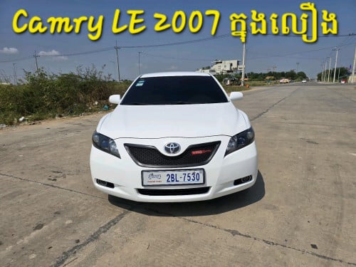 លក់Camry LE 2007 ក្នុងលឿង