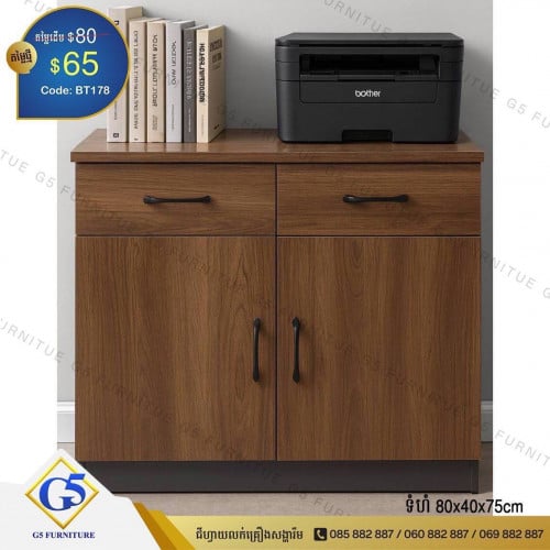 ទូរ Drawer ចាក់សោរ